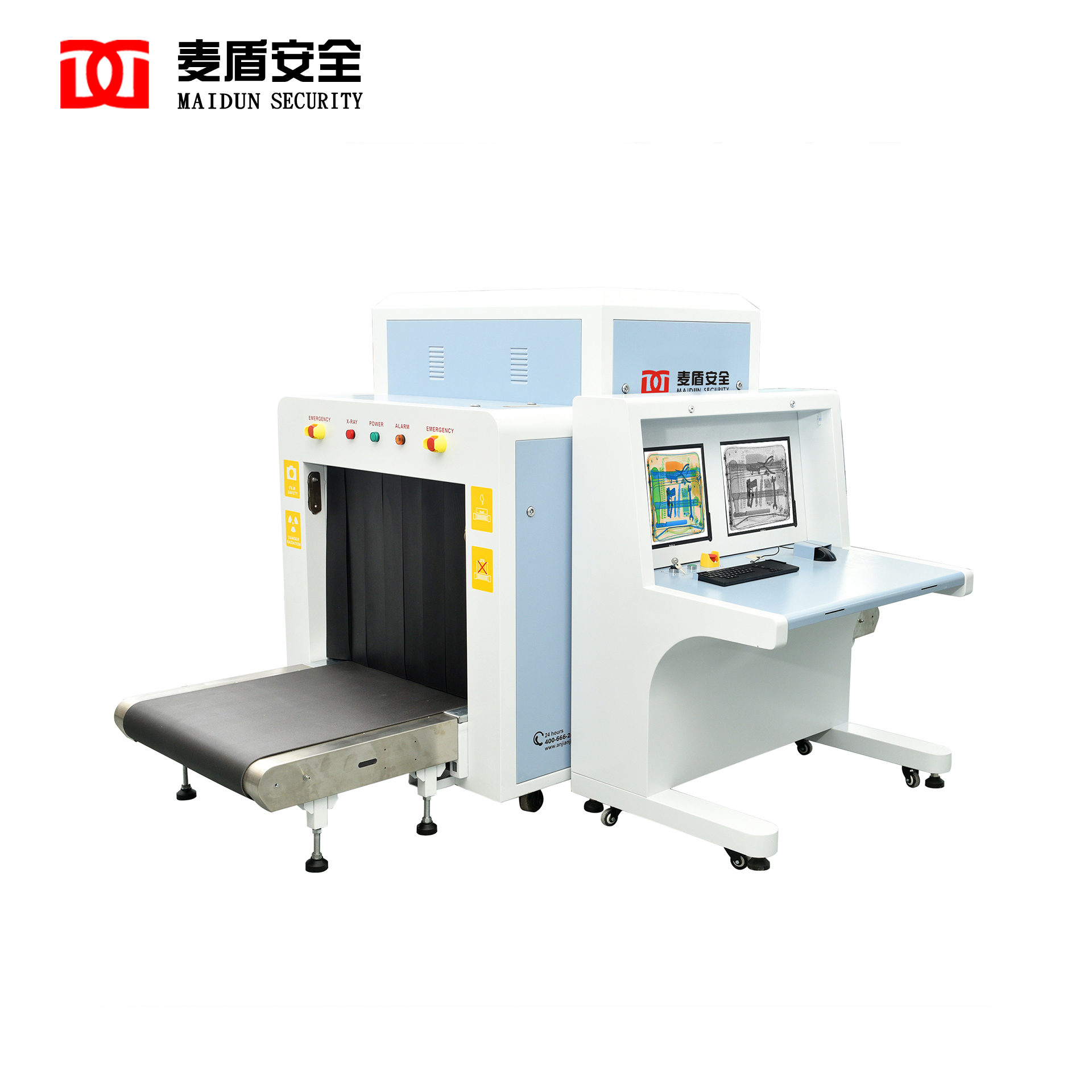 MD8065車站X光安檢機