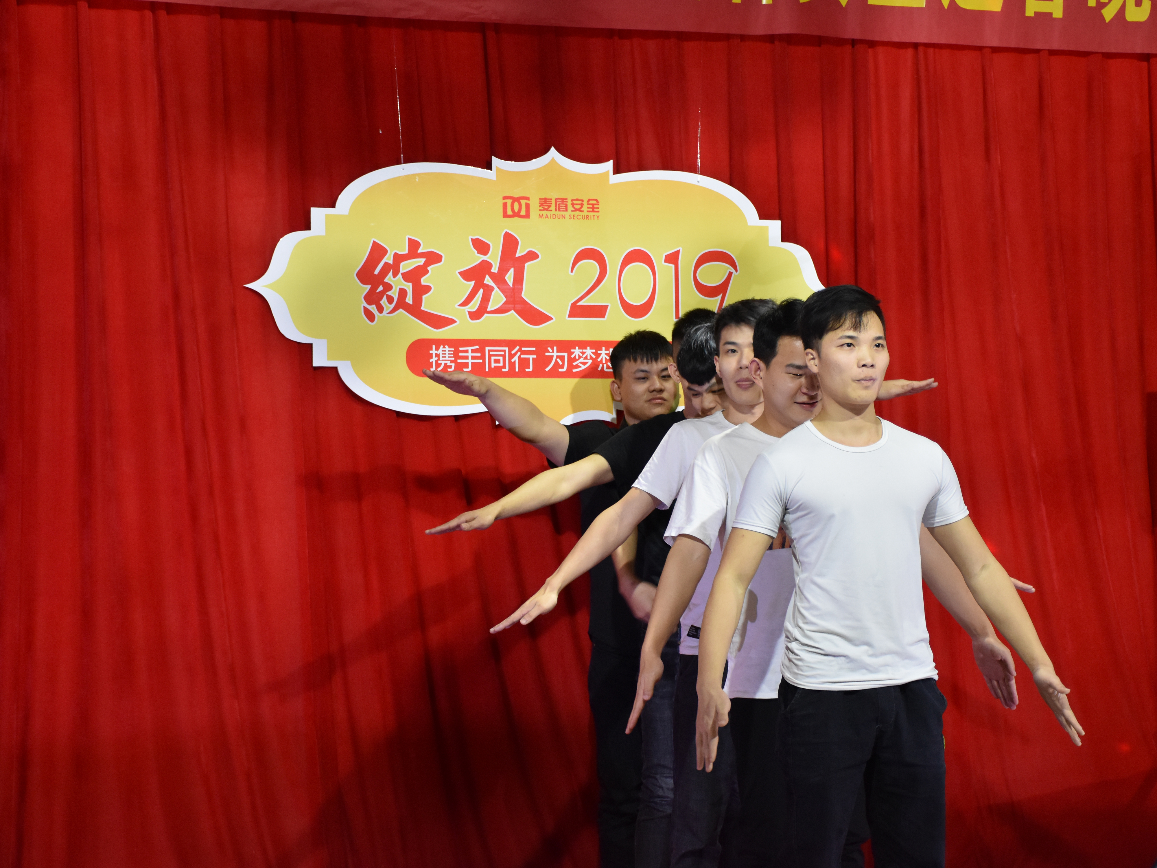 現代舞蹈《男人舞》