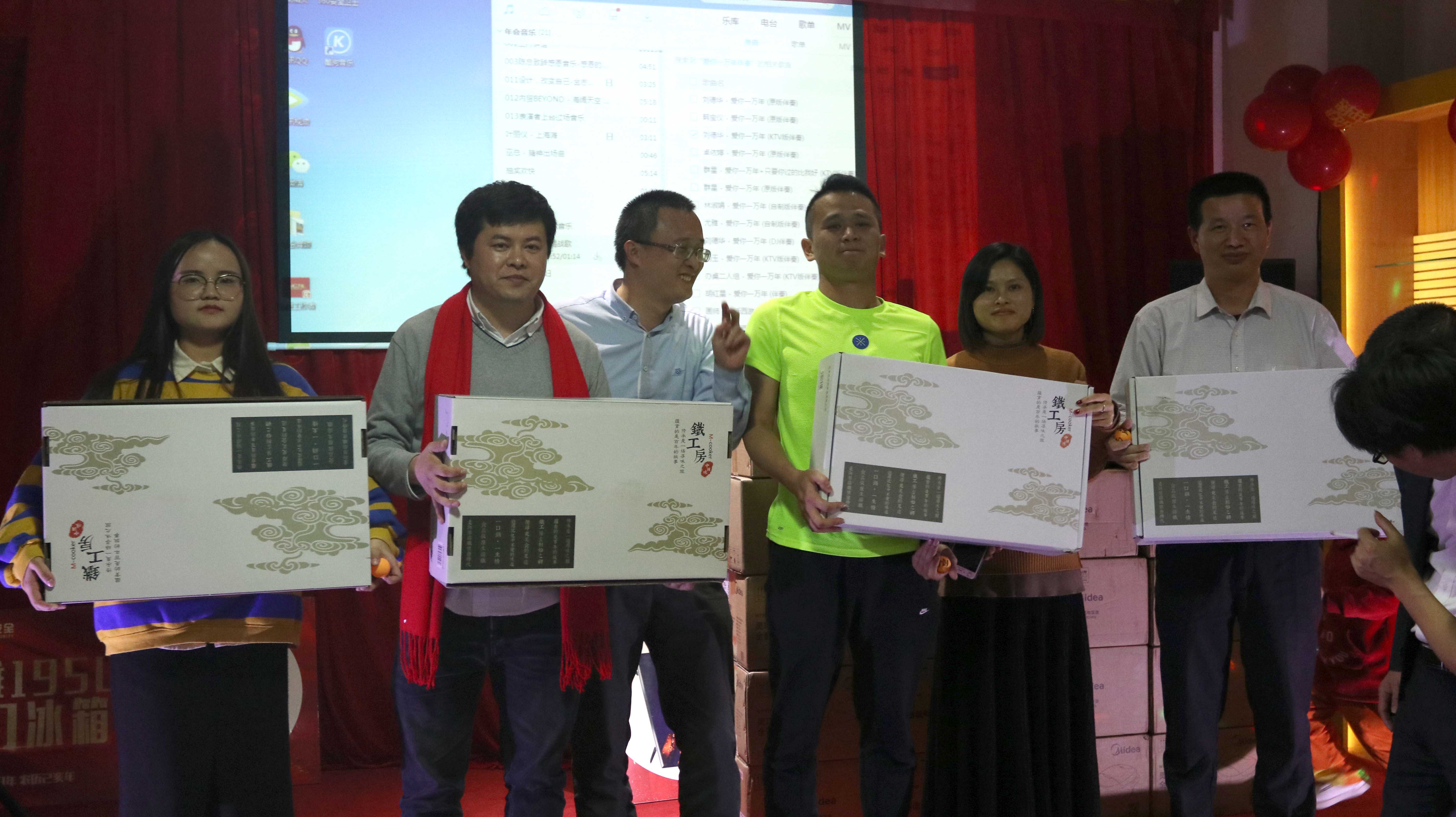 幸運兒領取獎品