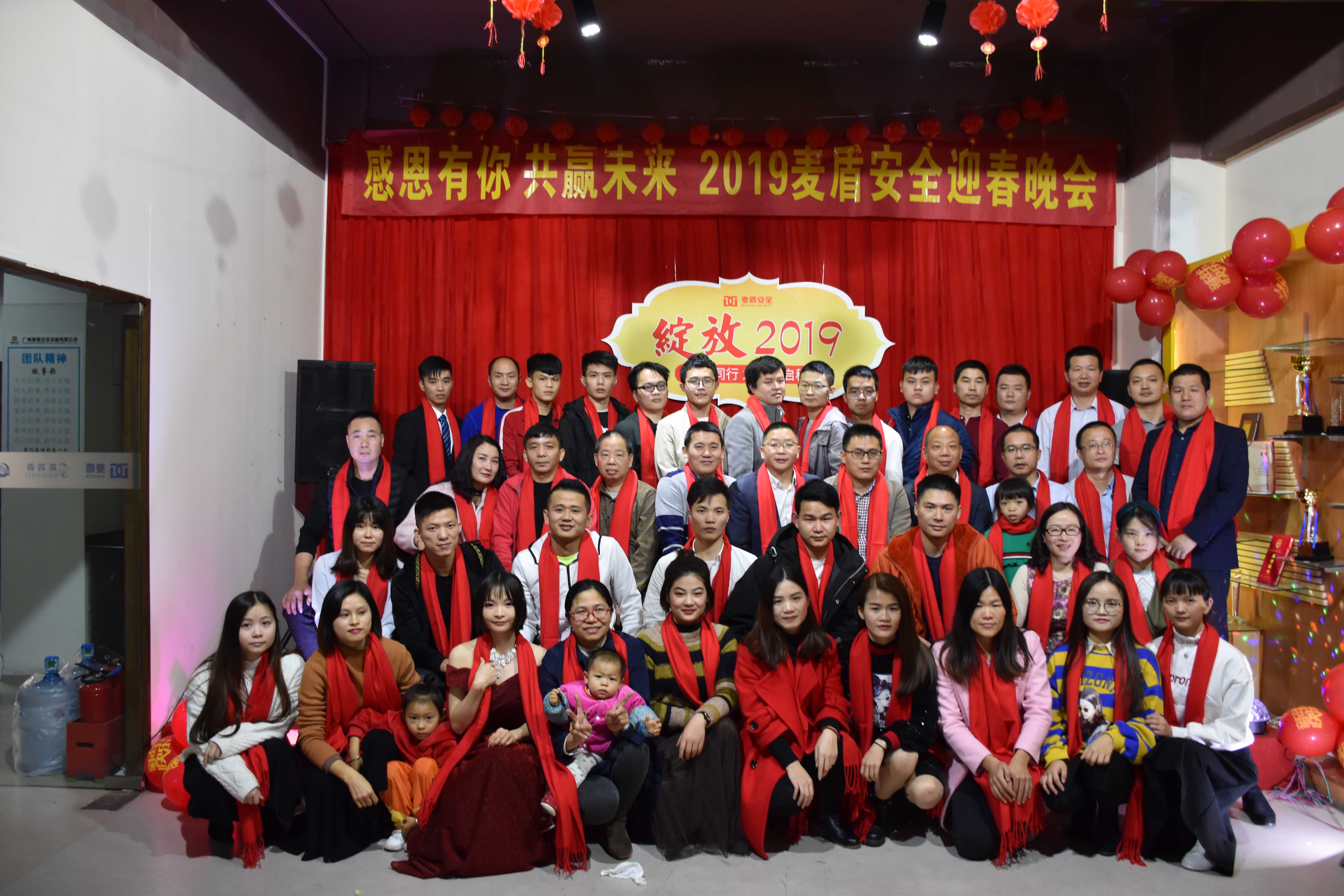 麥盾家人大合照