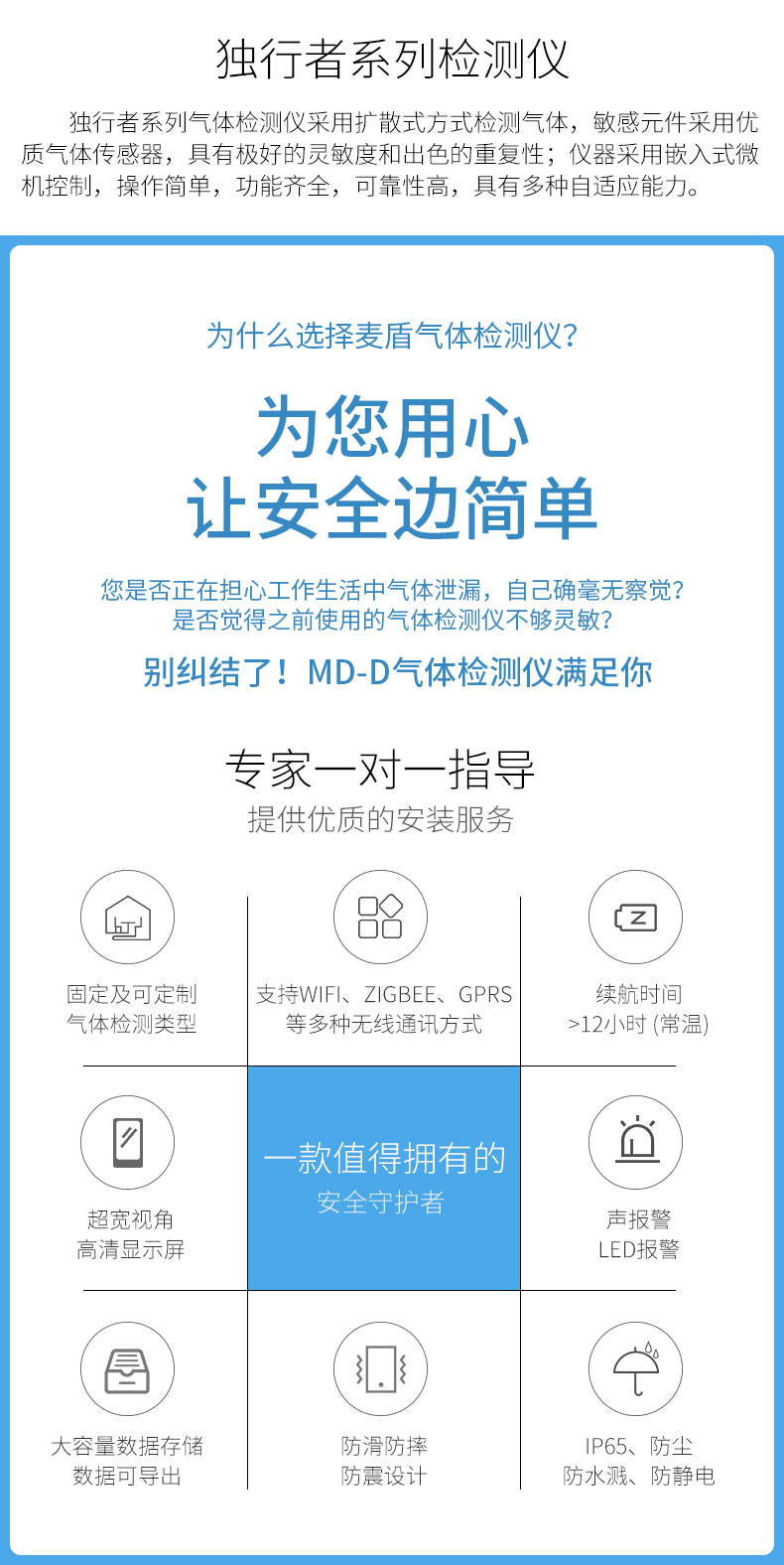詳情頁1_04.jpg