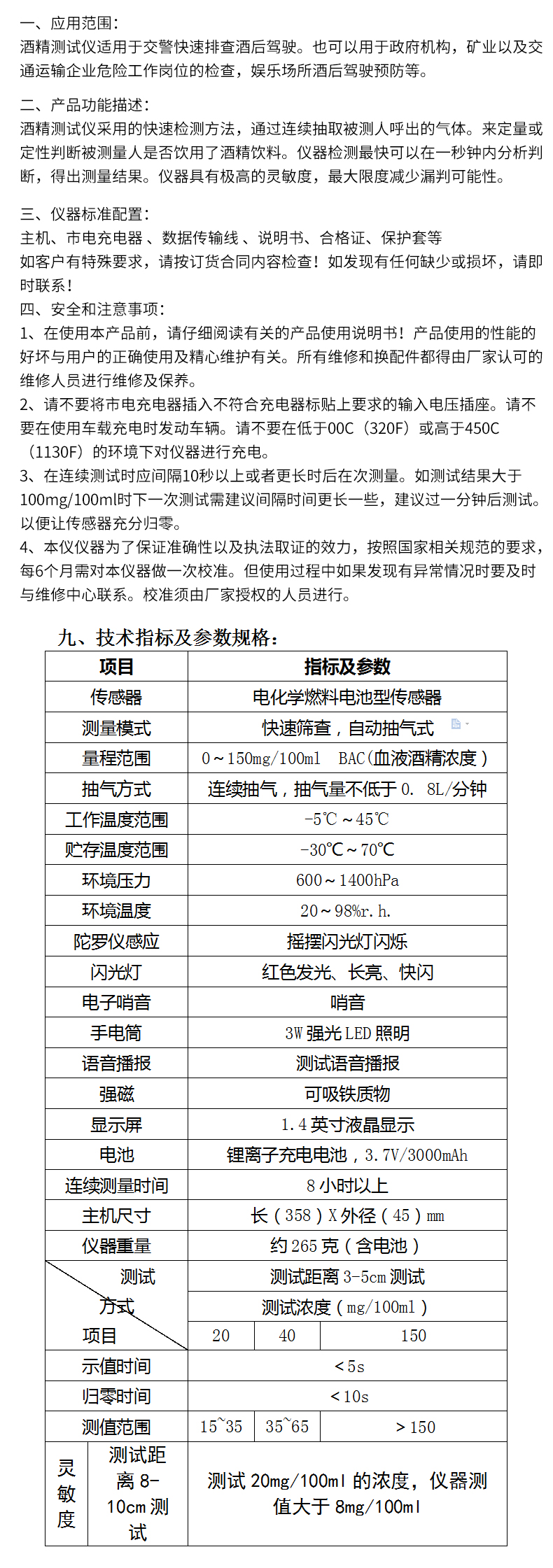 詳情_03.jpg