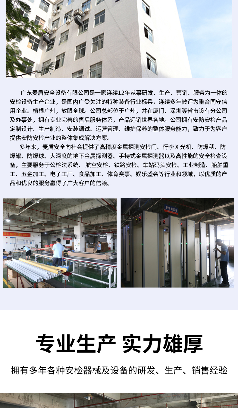 詳情頁_17.jpg