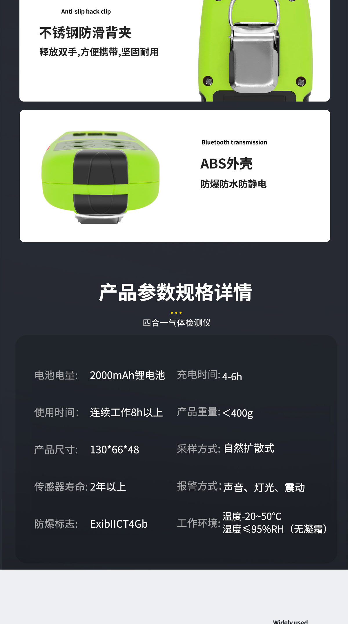 微信圖片_20230822164443_06.jpg