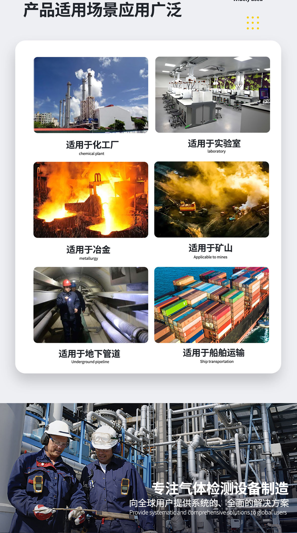 微信圖片_20230822164443_07.jpg