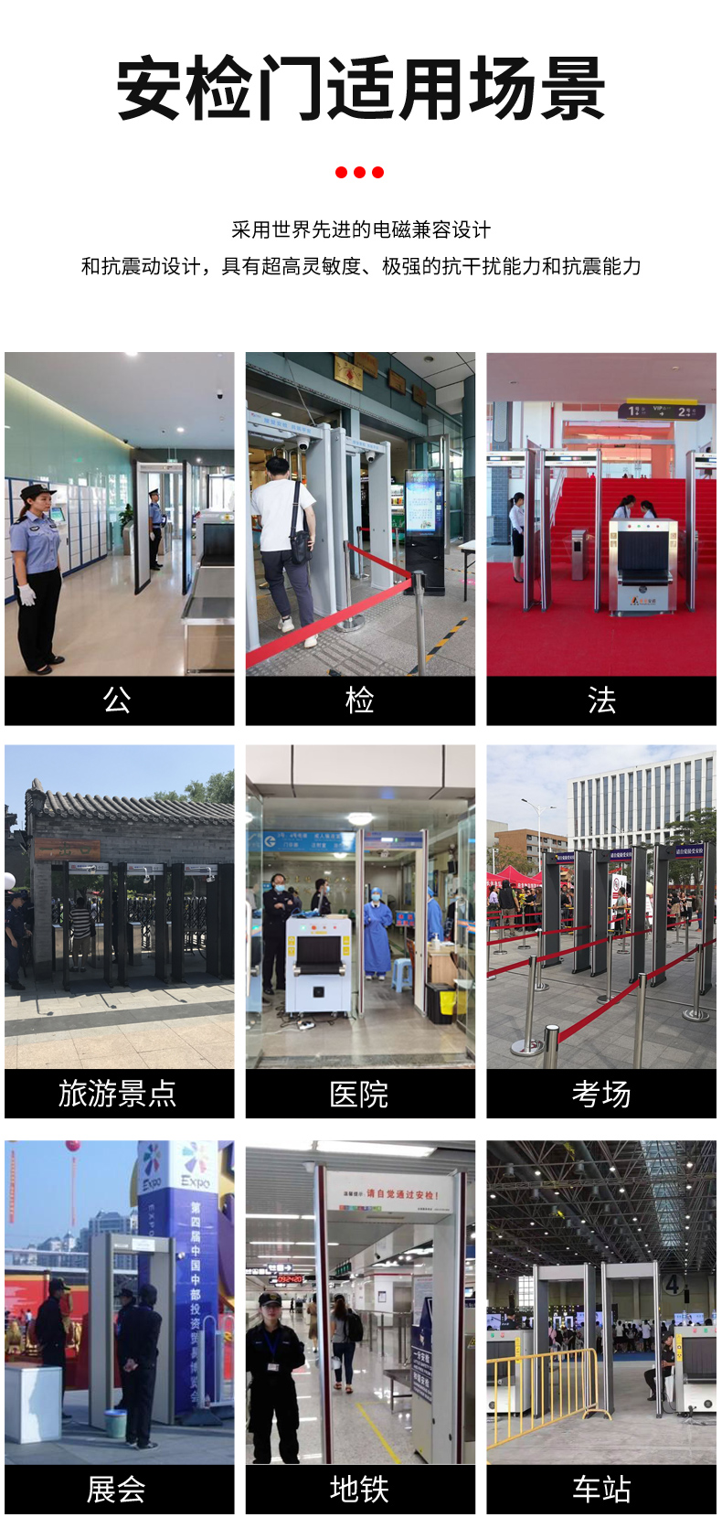 智能金屬探測門MD-600WPH詳情頁_12.jpg