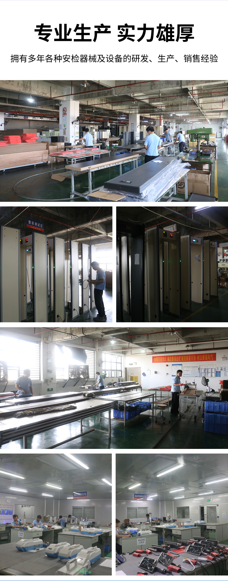 智能金屬探測門MD-600WPH詳情頁_15.jpg