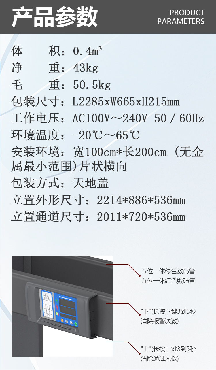 MD-600ES橫梁數碼主機盒詳情頁_05.jpg