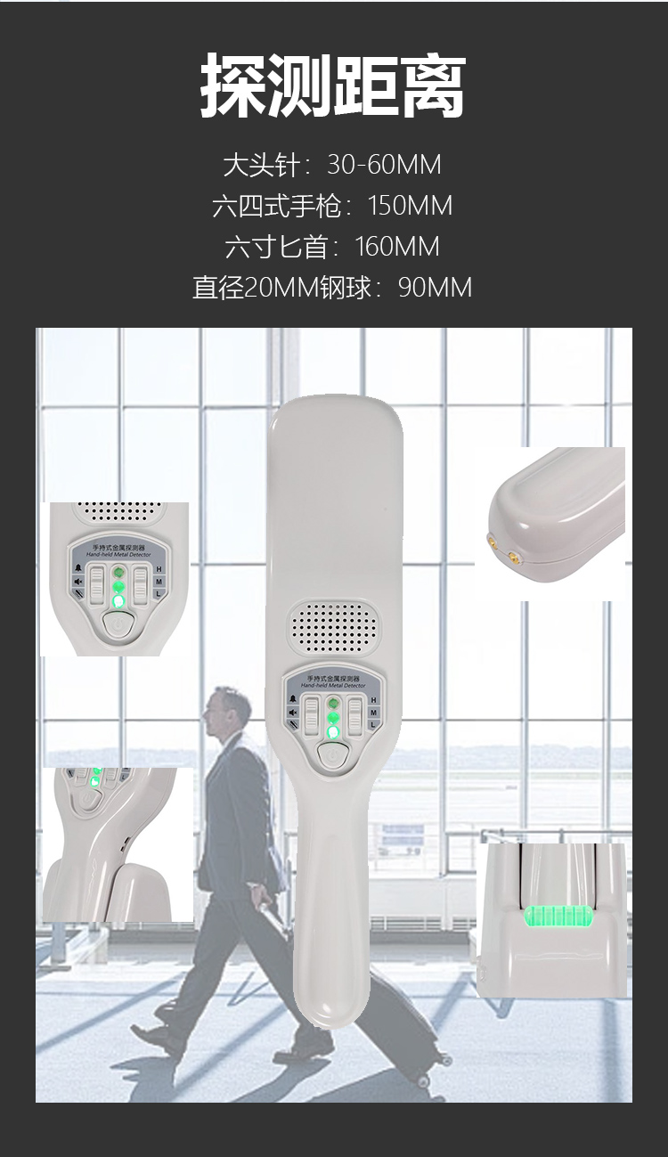 MD-620s-手持式金屬探測器詳情頁_05.jpg