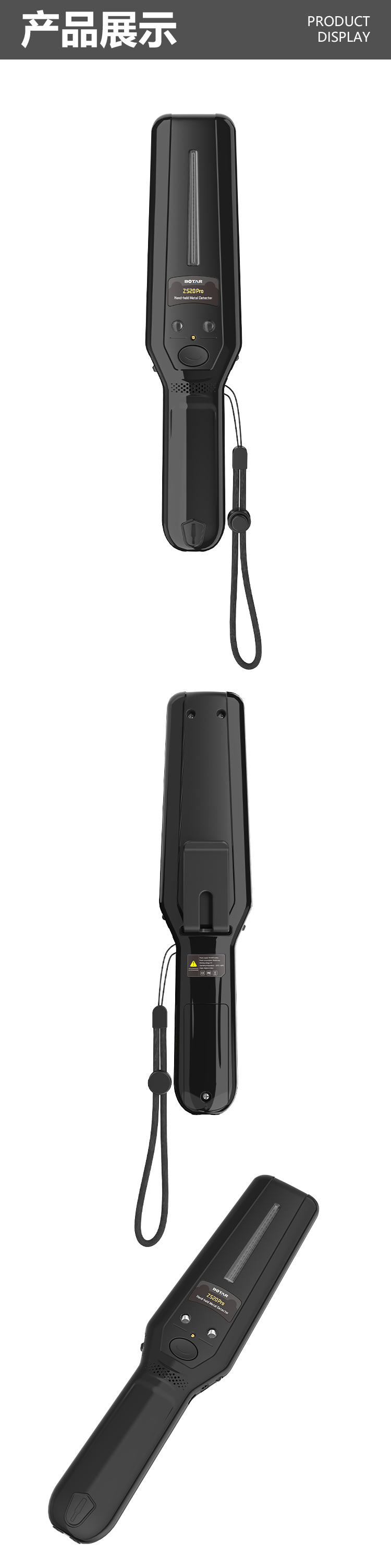 MD-706Pro-手持式金屬探測器詳情頁_07.jpg